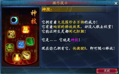 神木仗攻略深度解析:修仙之路新指引 神木仗攻略深度解析:修仙之路新指引