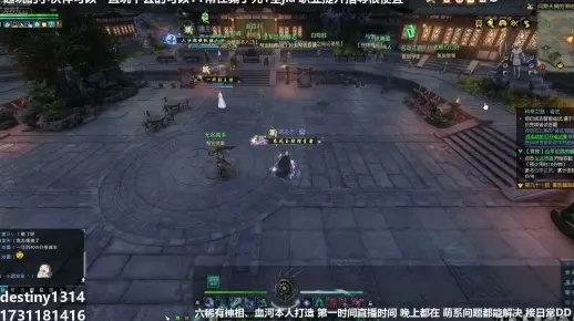 逆水寒魔兽服PvX江湖攻略：玩家混迹江湖秘籍