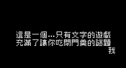 十大热门文字游戏盘点:探索文字魅力新境界 十大热门文字游戏盘点:探索文字魅力新境界