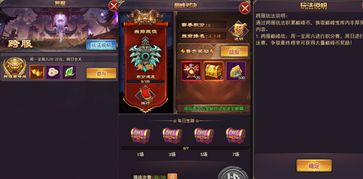 三国巅峰人气榜：盘点十大必玩经典游戏，解锁全新游戏体验