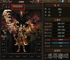 《火焰限界》锻造系统揭秘:打造专属神兵利器 《火焰限界》锻造系统揭秘:打造专属神兵利器