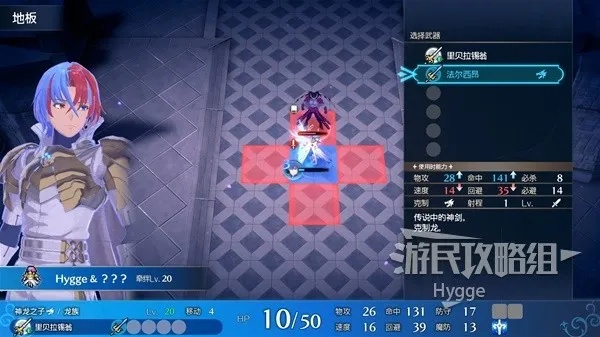 《火焰纹章结合(engage)高效凹点攻略》 《火焰纹章结合(engage)高效凹点攻略》