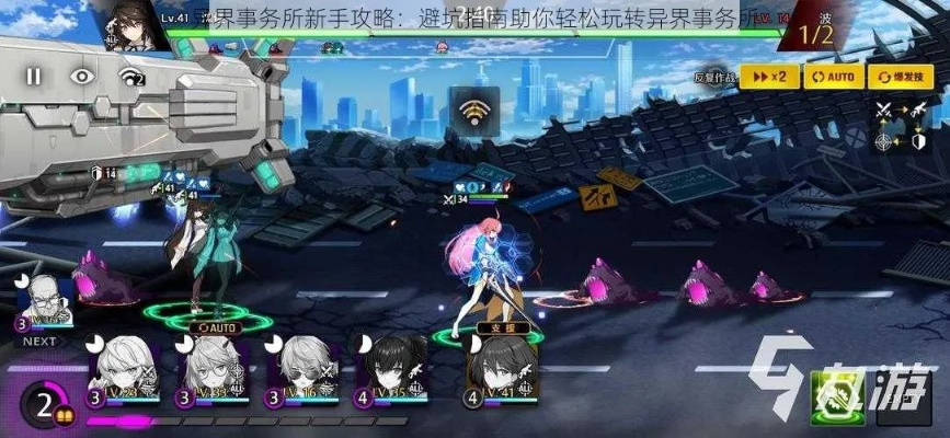 萌新速成秘籍:异界事务所七天精通攻略大揭秘 萌新速成秘籍:异界事务所七天精通攻略大揭秘