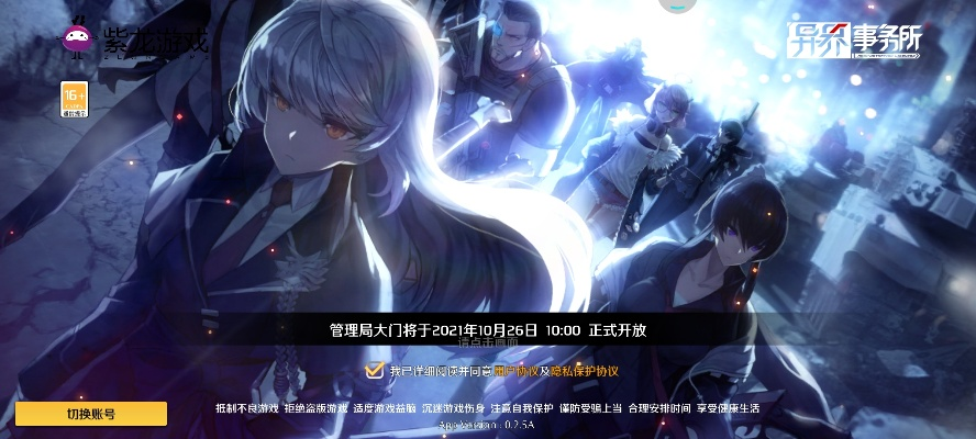 女儿必抽攻略:异界事务所高效抽卡秘籍大公开 女儿必抽攻略:异界事务所高效抽卡秘籍大公开