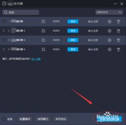 1. 雷电模拟器卡顿终结者:5招轻松解决
2. 拯救卡顿!雷电模拟器5大优化技巧大公开
3. 雷电模拟器卡顿不求人:5个高效解决方案
4. 5步摆脱雷电模拟器卡顿,游戏体验up!
5. 雷电模拟器卡顿不再怕,5招轻松解决攻略 1. 雷电模拟器卡顿终结者:5招轻松解决
2. 拯救卡顿!雷电模拟器5大优化技巧大公开
3. 雷电模拟器卡顿不求人:5个高效解决方案
4. 5步摆脱雷电模拟器卡顿,游戏体验up!
5. 雷电模拟器卡顿不再怕,5招轻松解决攻略