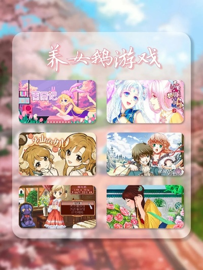 十大经典养成游戏盘点：探索沉浸式成长新体验