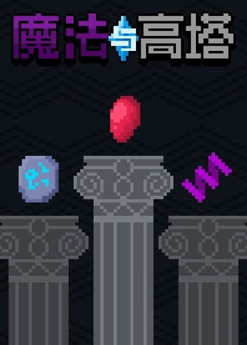 2024年度奇幻迷宫巅峰对决：揭秘十大热门游戏排行