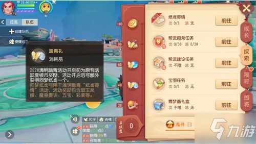 西游游戏盘点：揭秘十大热门必玩西游榜单