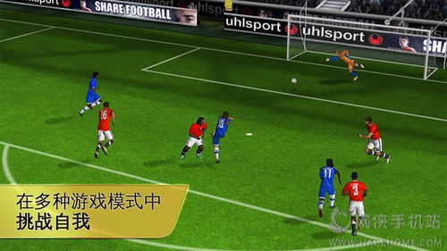 足球/美式足球游戏盘点:十大耐玩之作,揭秘最佳体验新标杆 足球/美式足球游戏盘点:十大耐玩之作,揭秘最佳体验新标杆