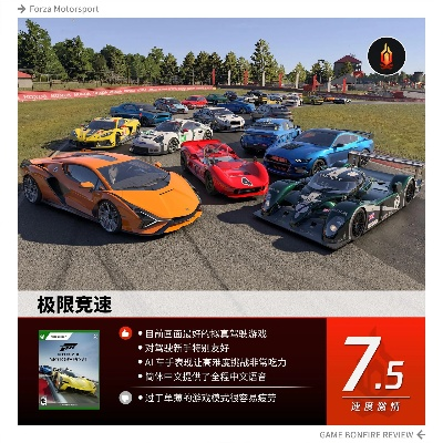 畅玩速度与激情:揭秘热门竞速游戏推荐宝藏 畅玩速度与激情:揭秘热门竞速游戏推荐宝藏