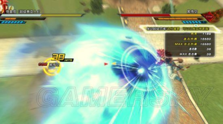 《龙珠超宇宙2》连击秘籍：高伤破体连击技巧解析