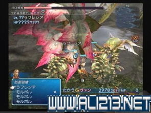 《巫妖BOSS攻略:终极幻想起源巫妖战法揭秘》 《巫妖BOSS攻略:终极幻想起源巫妖战法揭秘》