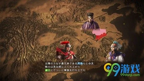 《三国志13威力加强版》剧情攻略：全剧情触发条件揭秘