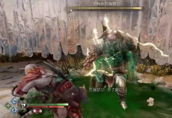《战神5诸神黄昏》贝伽瑟尔无伤攻略:神秘打法揭秘 《战神5诸神黄昏》贝伽瑟尔无伤攻略:神秘打法揭秘