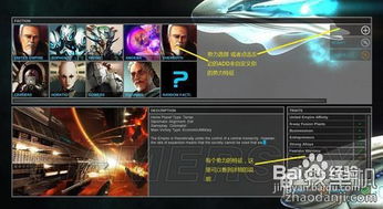 《无尽未知》X360:独家揭秘!刀光剑影的拔刀与收刀技巧! 《无尽未知》X360:独家揭秘!刀光剑影的拔刀与收刀技巧!