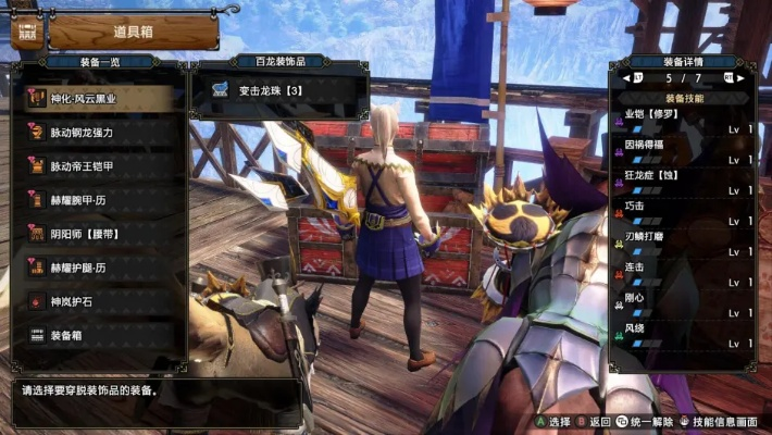 《怪物猎人崛起》曙光斩斧配装攻略：实战解析，轻松斩杀！