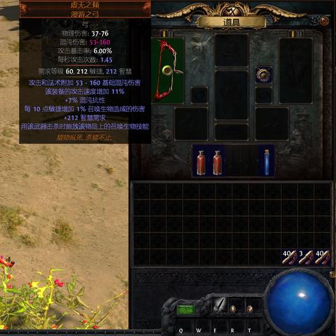 《流放之路2》第三赛季Twitch独家掉宝活动来袭! 《流放之路2》第三赛季Twitch独家掉宝活动来袭!