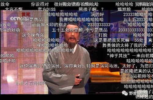 老外吐槽炉石传说黄眉皮肤,他怎么拿着根紫色心情,创意审美碰撞引深思? 老外吐槽炉石传说黄眉皮肤,他怎么拿着根紫色心情,创意审美碰撞引深思?