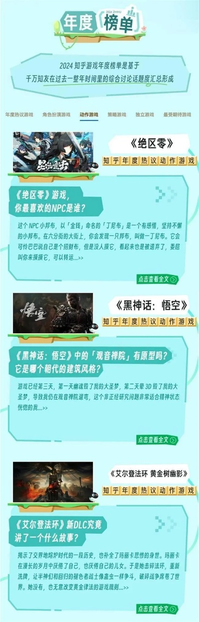 2024年度必玩回合制策略精选,深度解析游戏新价值 2024年度必玩回合制策略精选,深度解析游戏新价值