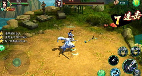 十大耐玩武侠游戏盘点:揭秘最佳沉浸体验攻略 十大耐玩武侠游戏盘点:揭秘最佳沉浸体验攻略