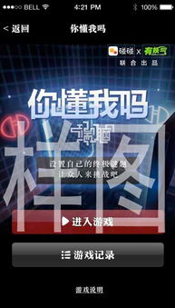热门社交推理游戏盘点:揭秘十大热门排行! 热门社交推理游戏盘点:揭秘十大热门排行!