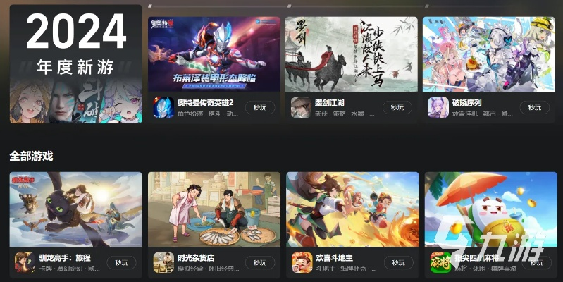 休闲游戏精选:下载必备十大热门推荐,畅玩新体验 休闲游戏精选:下载必备十大热门推荐,畅玩新体验