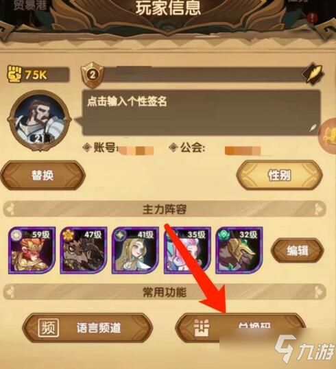 像素游戏精选推荐:人气爆款必玩攻略解析 像素游戏精选推荐:人气爆款必玩攻略解析