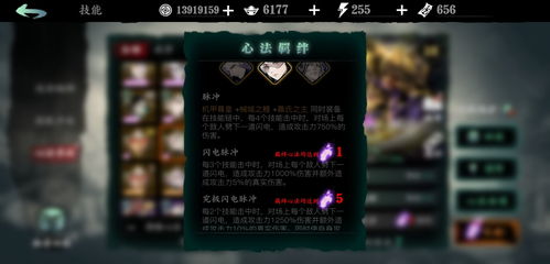 影之刃3沐小葵普攻铁骑套装搭配攻略：解锁全新战斗潜能