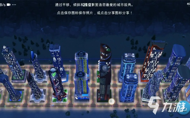 城市营造巅峰之作,热门精选游戏攻略解析 城市营造巅峰之作,热门精选游戏攻略解析