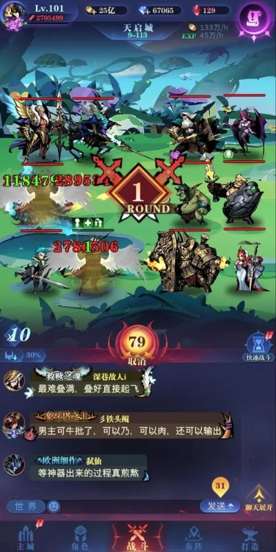 古代战争攻略:0转通关24-68全解析,战力飙升新秘籍 古代战争攻略:0转通关24-68全解析,战力飙升新秘籍