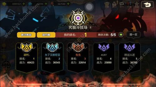 最强阵容攻略:揭秘大航海探险物语新玩法 最强阵容攻略:揭秘大航海探险物语新玩法