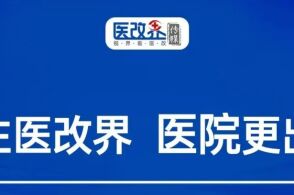 十大热门医院游戏盘点:解锁医疗乐趣新体验 十大热门医院游戏盘点:解锁医疗乐趣新体验