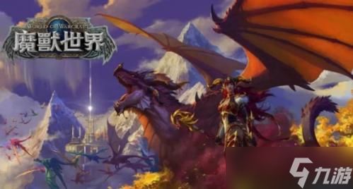 暴雪新作集结精英,打造3D动作多人盛宴,引领游戏新潮流 暴雪新作集结精英,打造3D动作多人盛宴,引领游戏新潮流