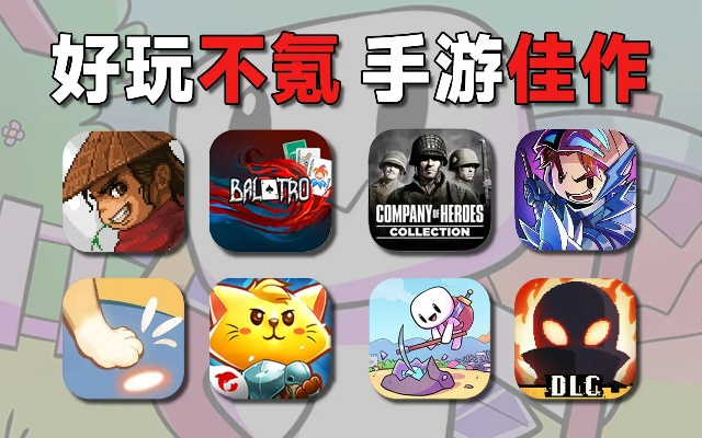 十大精选耐玩合作游戏，揭秘本地互动新境界