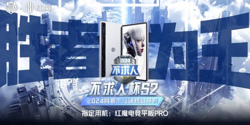 电竞热门盘点:十大必玩好游戏推荐,解锁全新游戏体验 电竞热门盘点:十大必玩好游戏推荐,解锁全新游戏体验