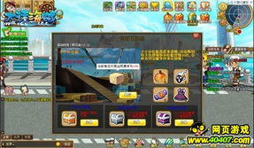 十大精选海盗游戏,揭秘必玩宝藏之旅 十大精选海盗游戏,揭秘必玩宝藏之旅