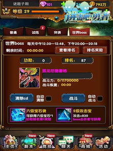 极限冲分布局攻略:沙盒勇者全新升级解析 极限冲分布局攻略:沙盒勇者全新升级解析