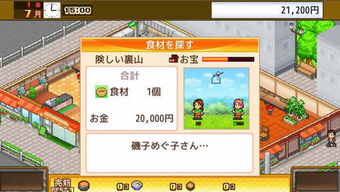 热门医疗模拟游戏盘点:揭秘人气巅峰之作 热门医疗模拟游戏盘点:揭秘人气巅峰之作