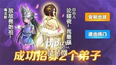 剑侠传奇大事件攻略秘籍，轻松通关新体验