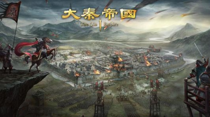 大秦帝国烽烟新手必看：资源攻略高效提升秘籍