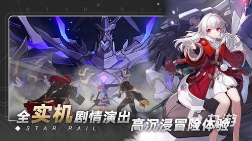 《崩坏星穹铁道》阿格莱雅养成攻略:必备材料清单曝光 《崩坏星穹铁道》阿格莱雅养成攻略:必备材料清单曝光