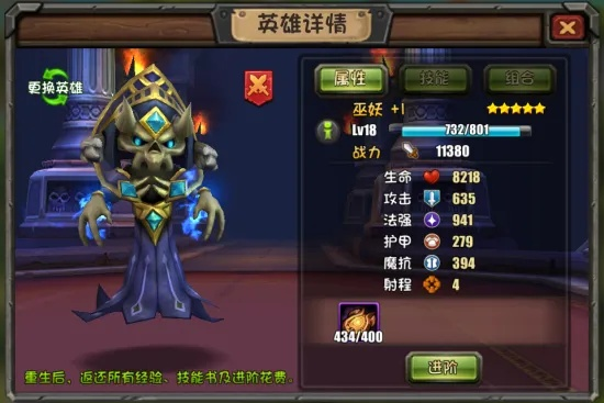 邪能刺客伤害大升级，英雄远征战力再突破