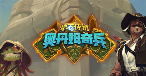 《炉石传说》决斗骑卡组攻略:独家代码分享,助你制胜之道 《炉石传说》决斗骑卡组攻略:独家代码分享,助你制胜之道