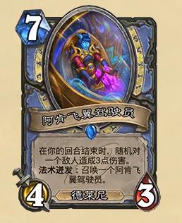 《炉石传说》深暗领域卡组攻略：制胜之道揭秘