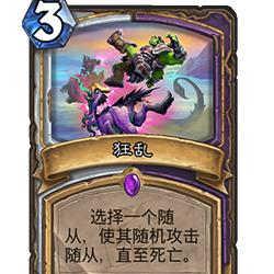 《炉石传说》圣契骑卡组攻略:高效构筑指南 《炉石传说》圣契骑卡组攻略:高效构筑指南