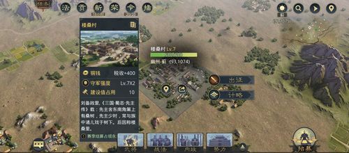 古代战争攻略:揭秘24-26图通关秘籍,轻松征服战场! 古代战争攻略:揭秘24-26图通关秘籍,轻松征服战场!