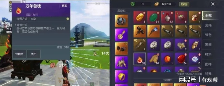 高效交易挖矿攻略:妄想山海搬砖新技巧解析 高效交易挖矿攻略:妄想山海搬砖新技巧解析