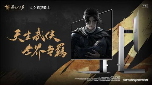 《燕云十六声》制作人:900万玩家见证,责任与荣耀并存! 《燕云十六声》制作人:900万玩家见证,责任与荣耀并存!