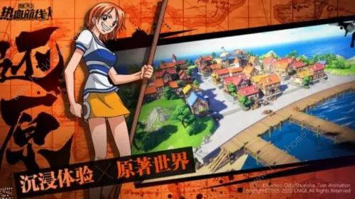 航海王热血航线:平民战力飞跃攻略,解锁全新提升秘籍 航海王热血航线:平民战力飞跃攻略,解锁全新提升秘籍