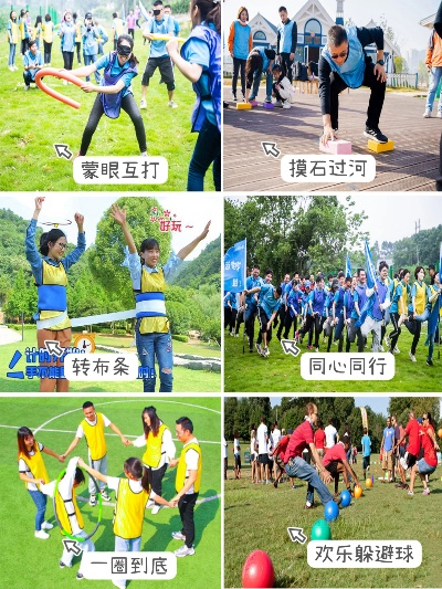 十大团队协作游戏盘点:解锁团队互动新乐趣 十大团队协作游戏盘点:解锁团队互动新乐趣
